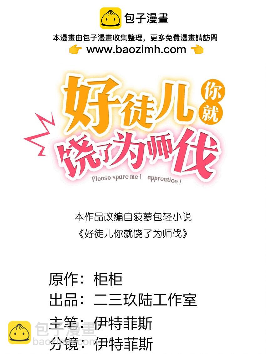 202 我要你偿命!1