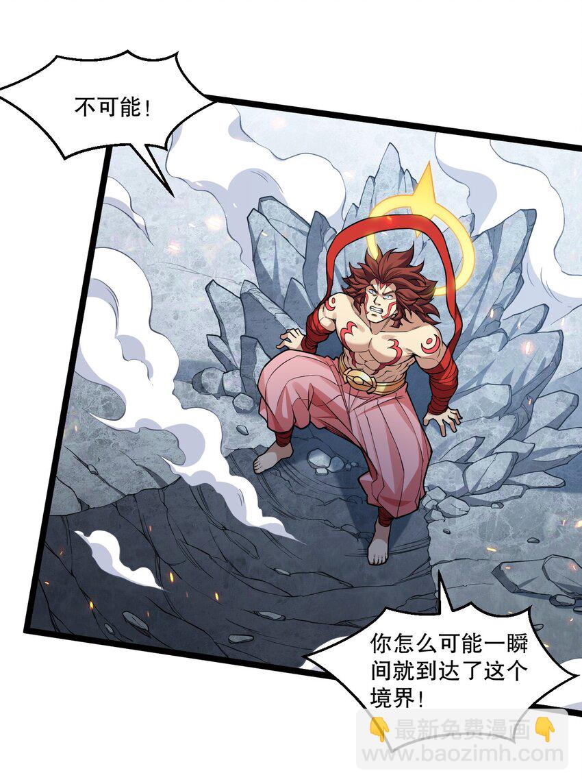 202 我要你偿命!11