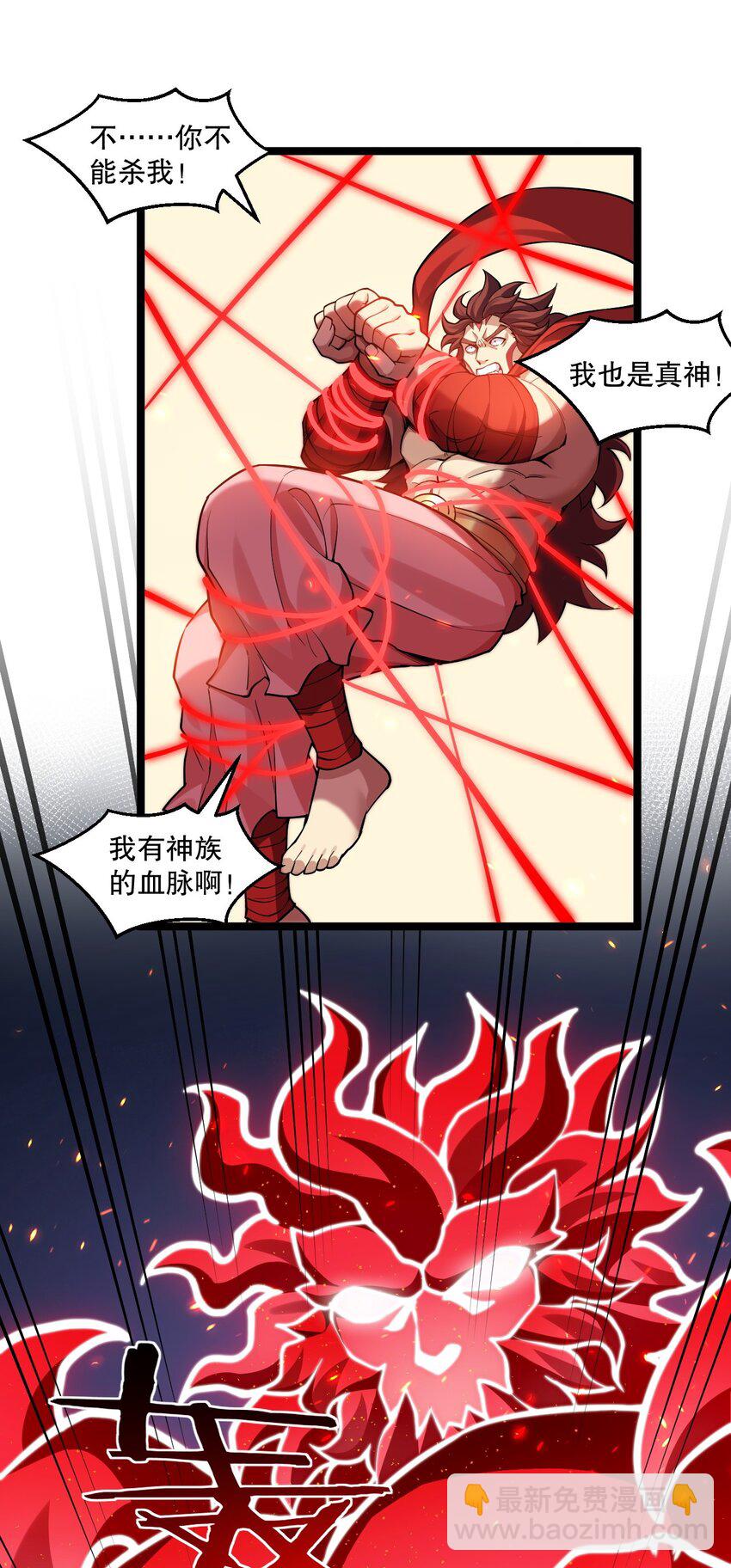 202 我要你偿命!14