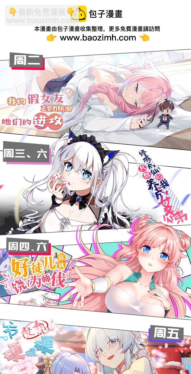 202 我要你偿命!37