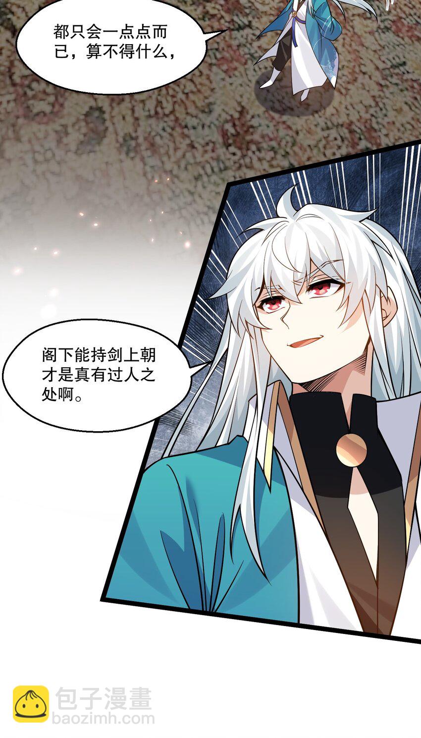 208 帮本宫擦干身子~12