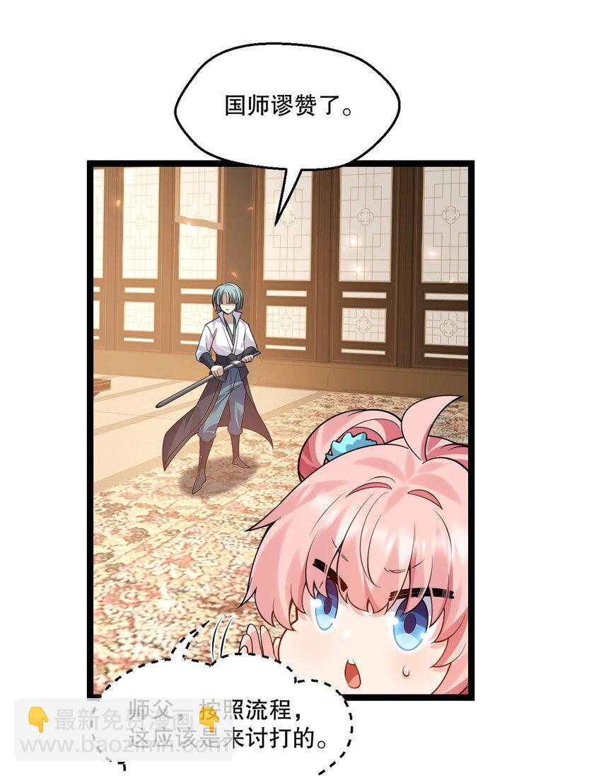 208 帮本宫擦干身子~13