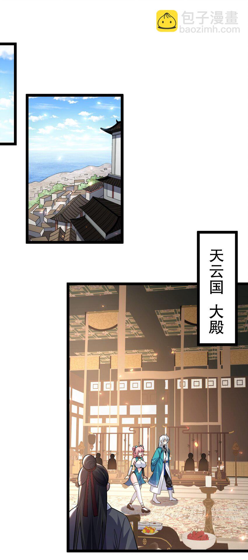 208 帮本宫擦干身子~3