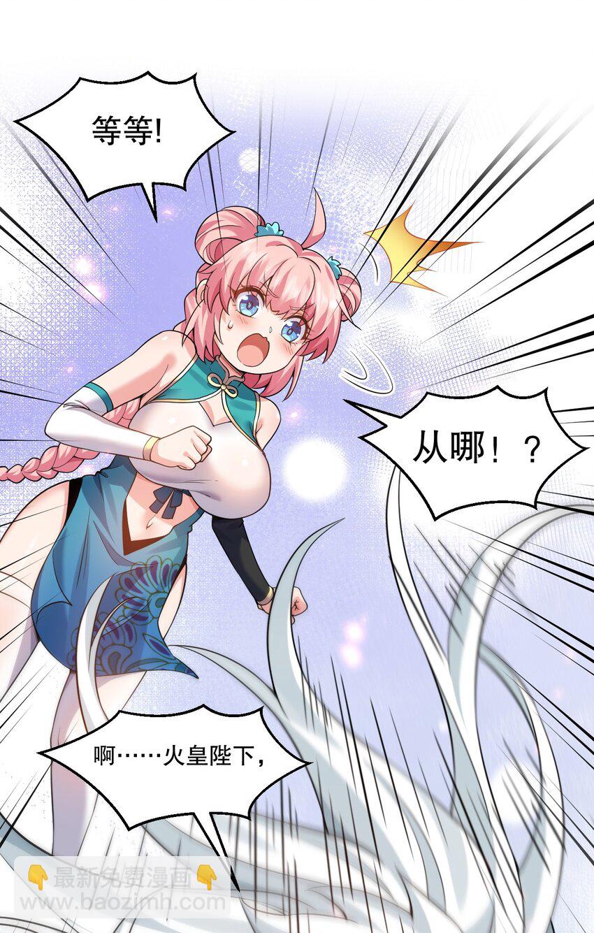208 帮本宫擦干身子~35