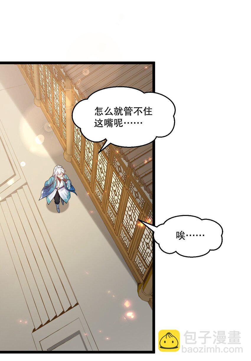 208 帮本宫擦干身子~38