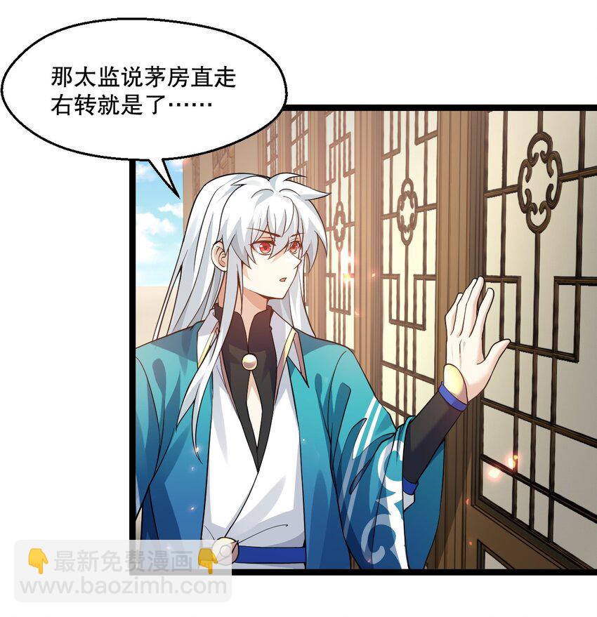 208 帮本宫擦干身子~39