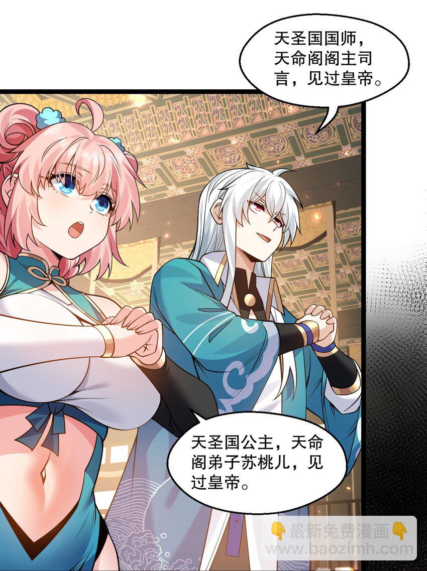 208 帮本宫擦干身子~4