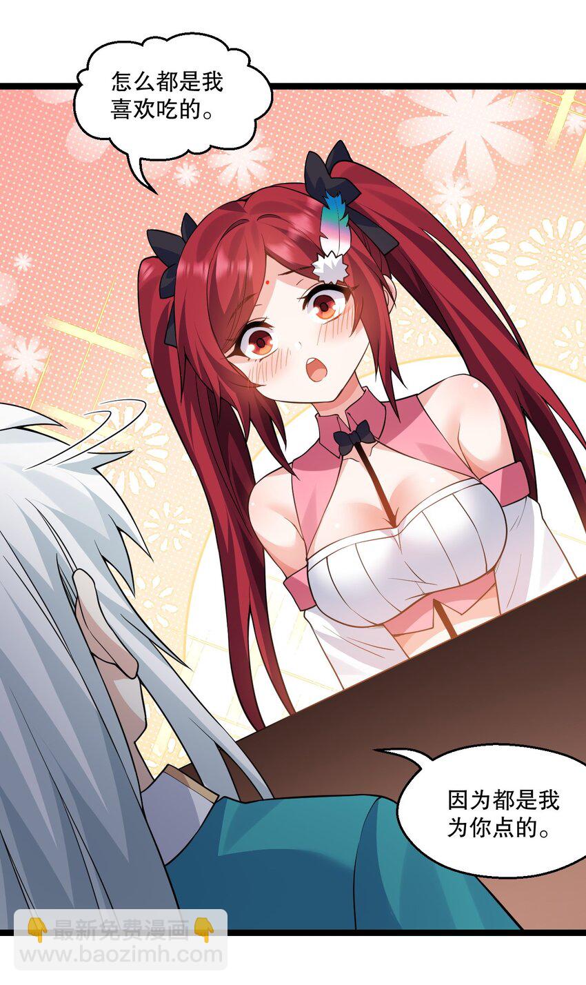 212 为师需要人工呼吸！12