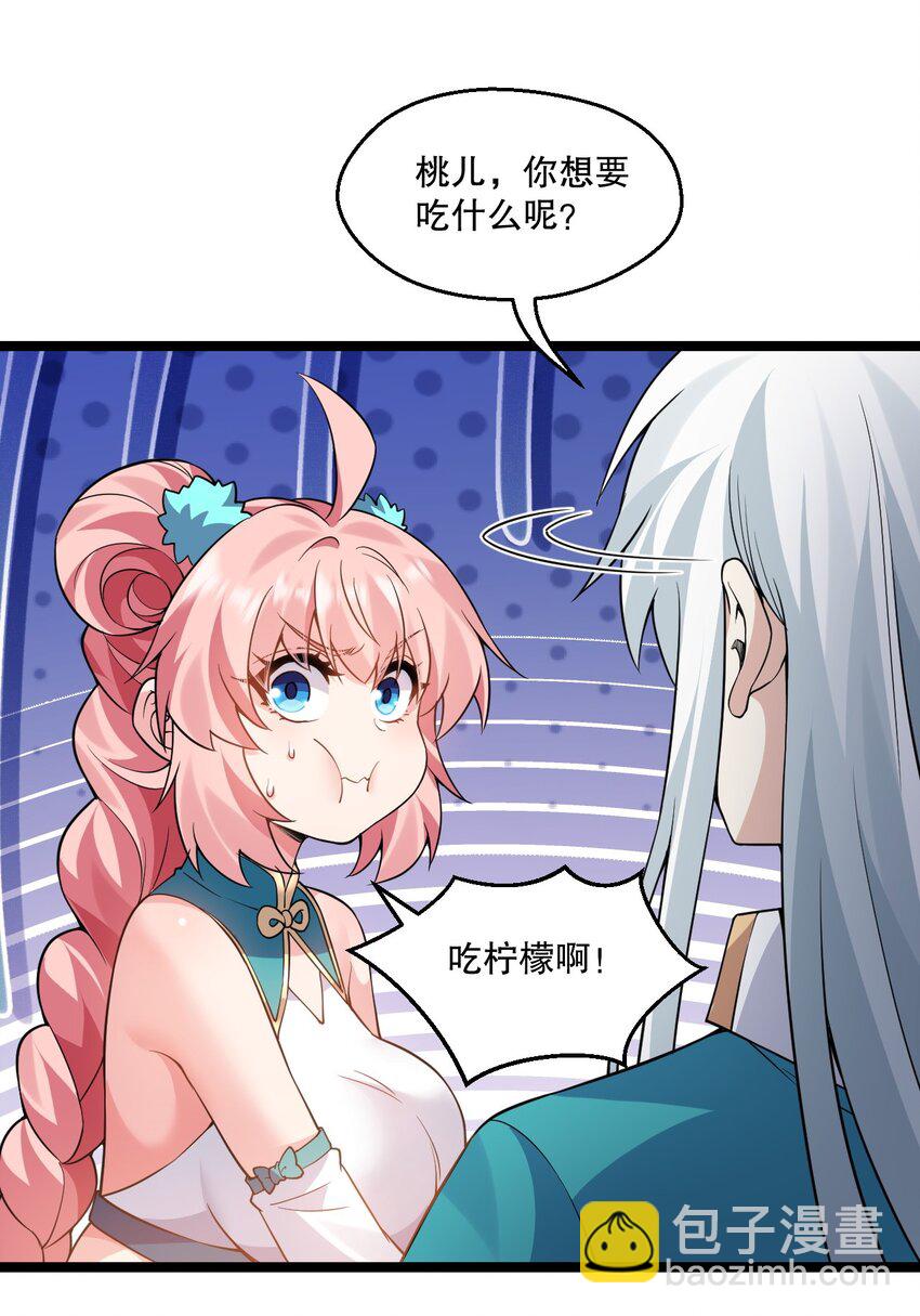 212 为师需要人工呼吸！13
