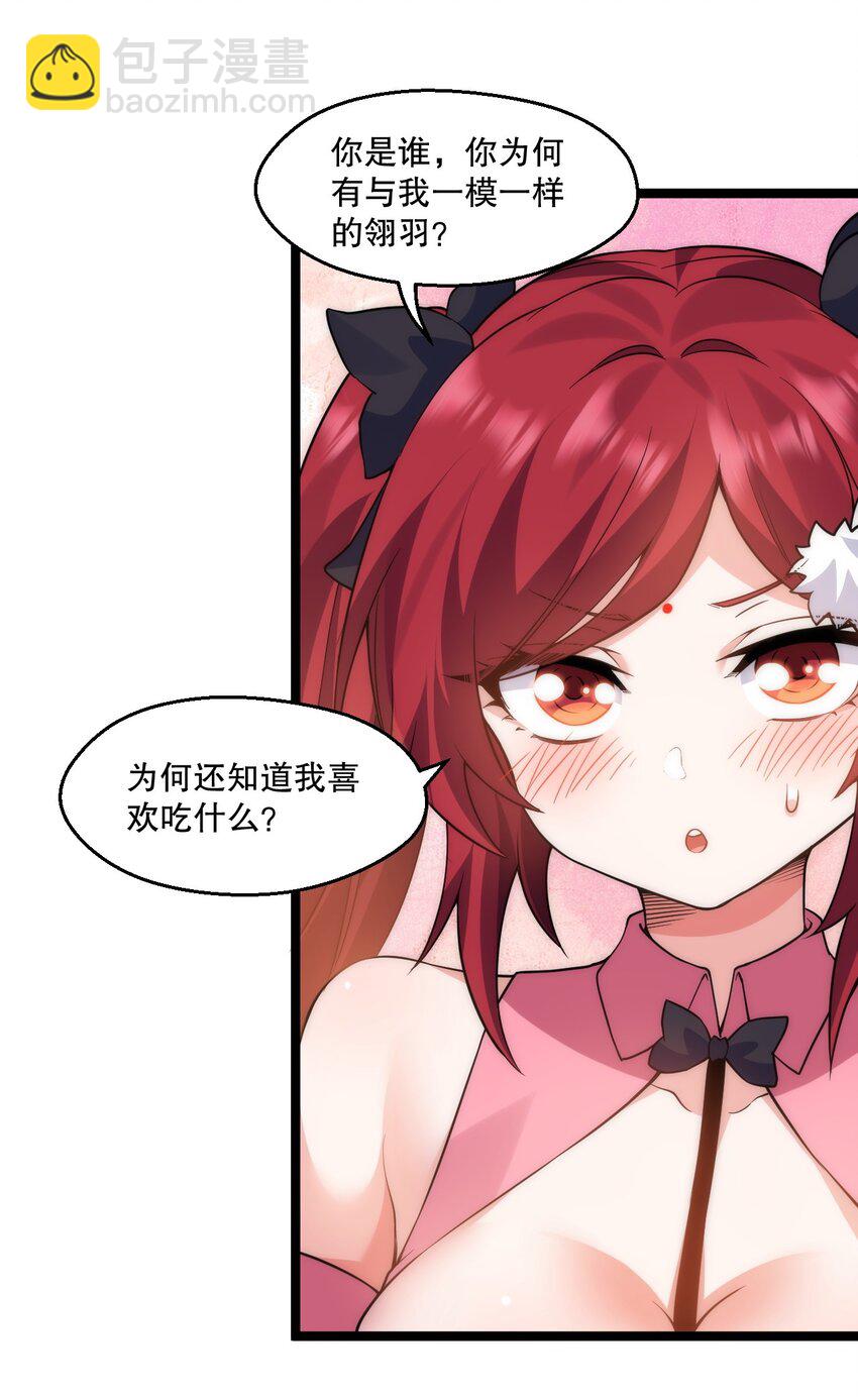 212 为师需要人工呼吸！15