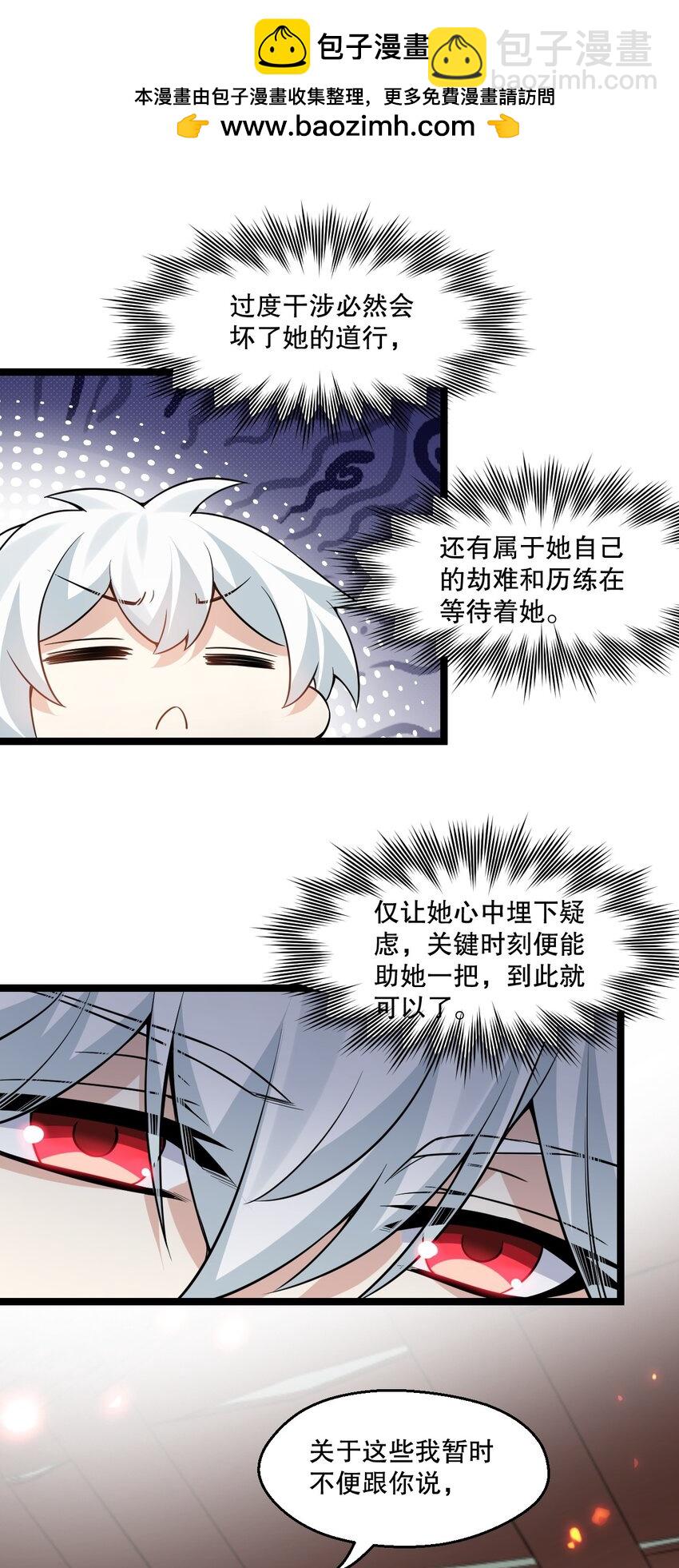 212 为师需要人工呼吸！16