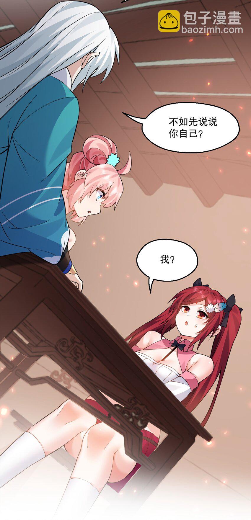 212 为师需要人工呼吸！17