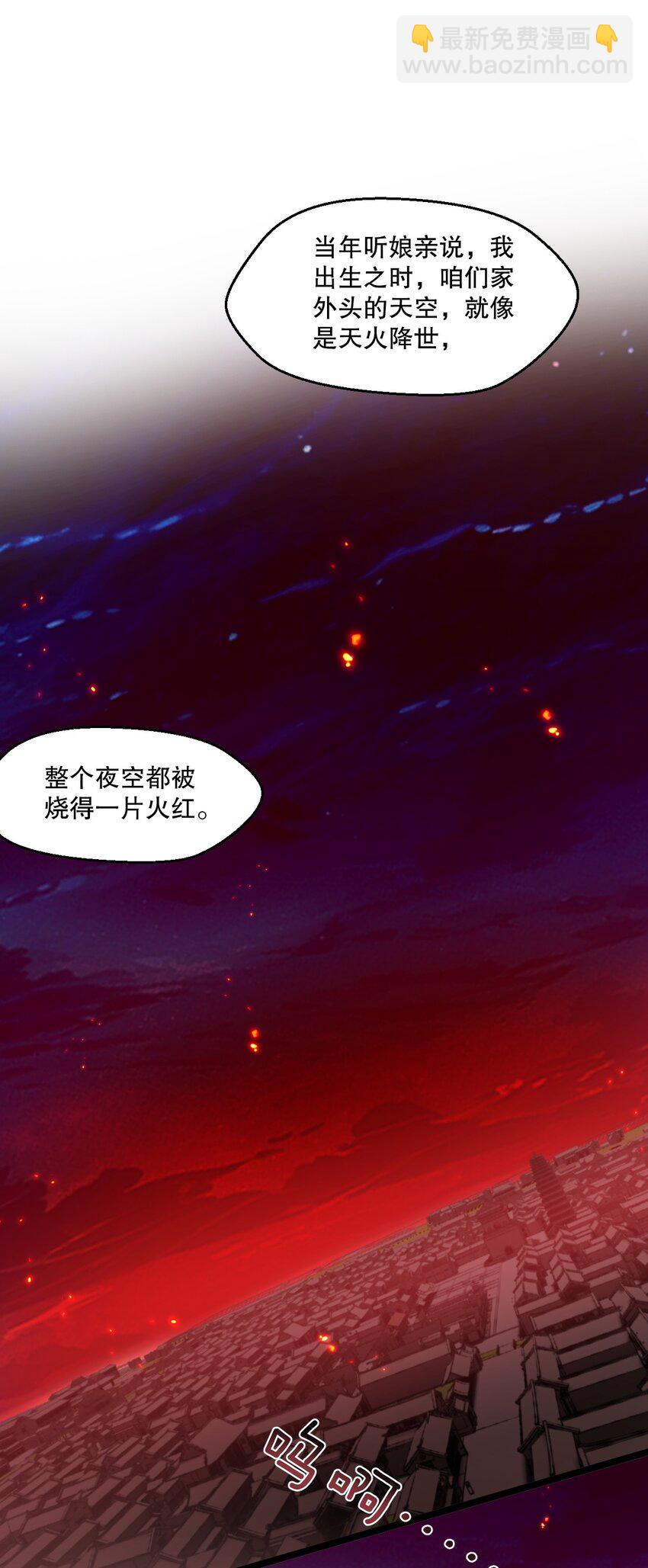 212 为师需要人工呼吸！20