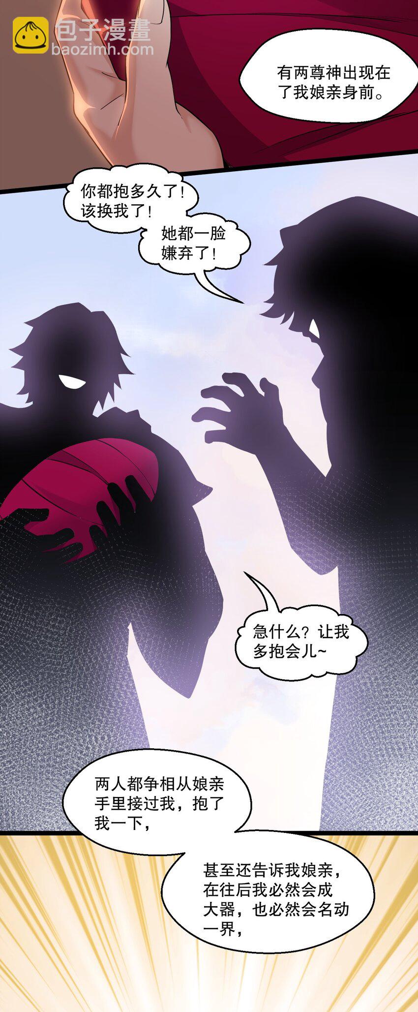 212 为师需要人工呼吸！22