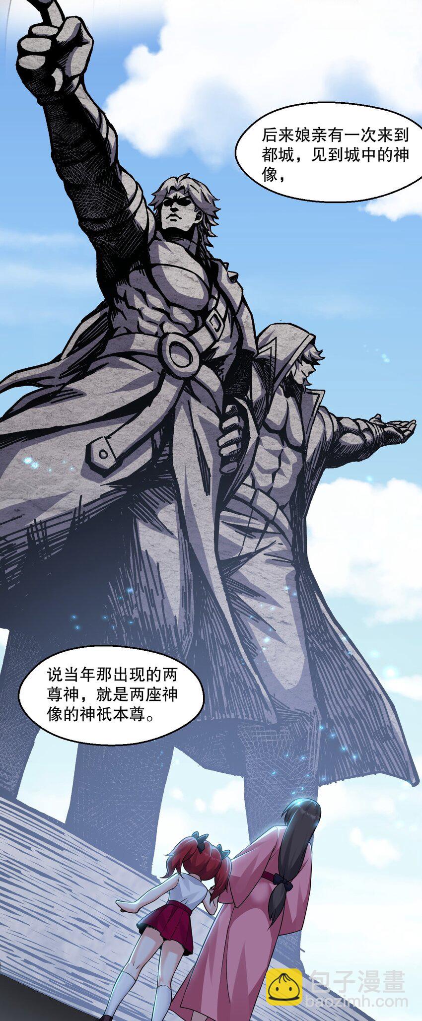 212 为师需要人工呼吸！24