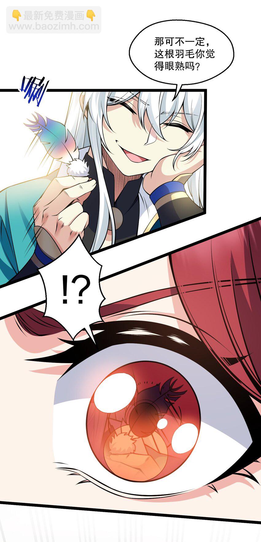 212 为师需要人工呼吸！4