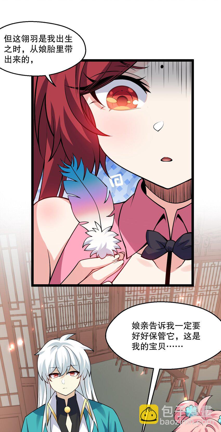 212 为师需要人工呼吸！9