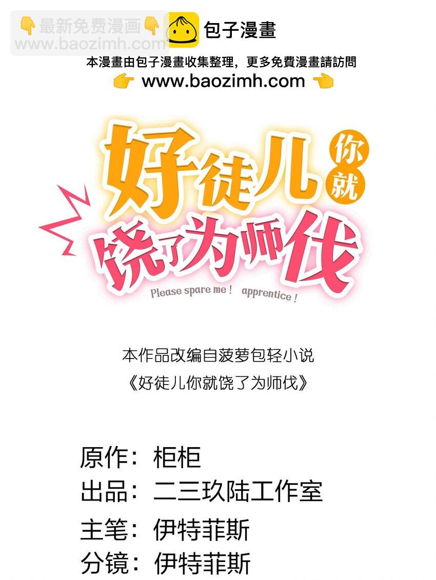 219 登陆幽岛1