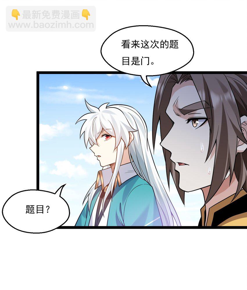 219 登陆幽岛10