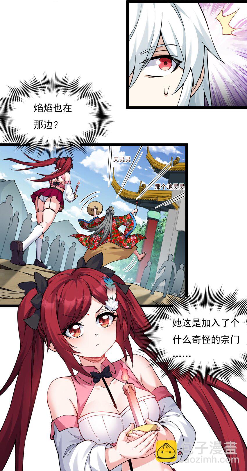 219 登陆幽岛14