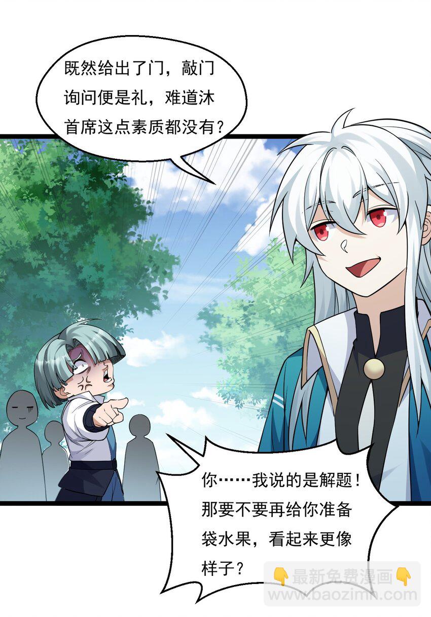 219 登陆幽岛18