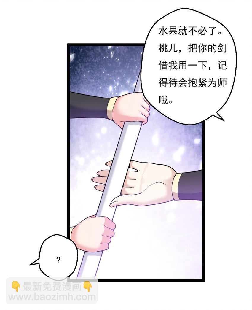 219 登陆幽岛19