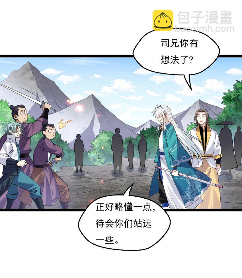 219 登陆幽岛20