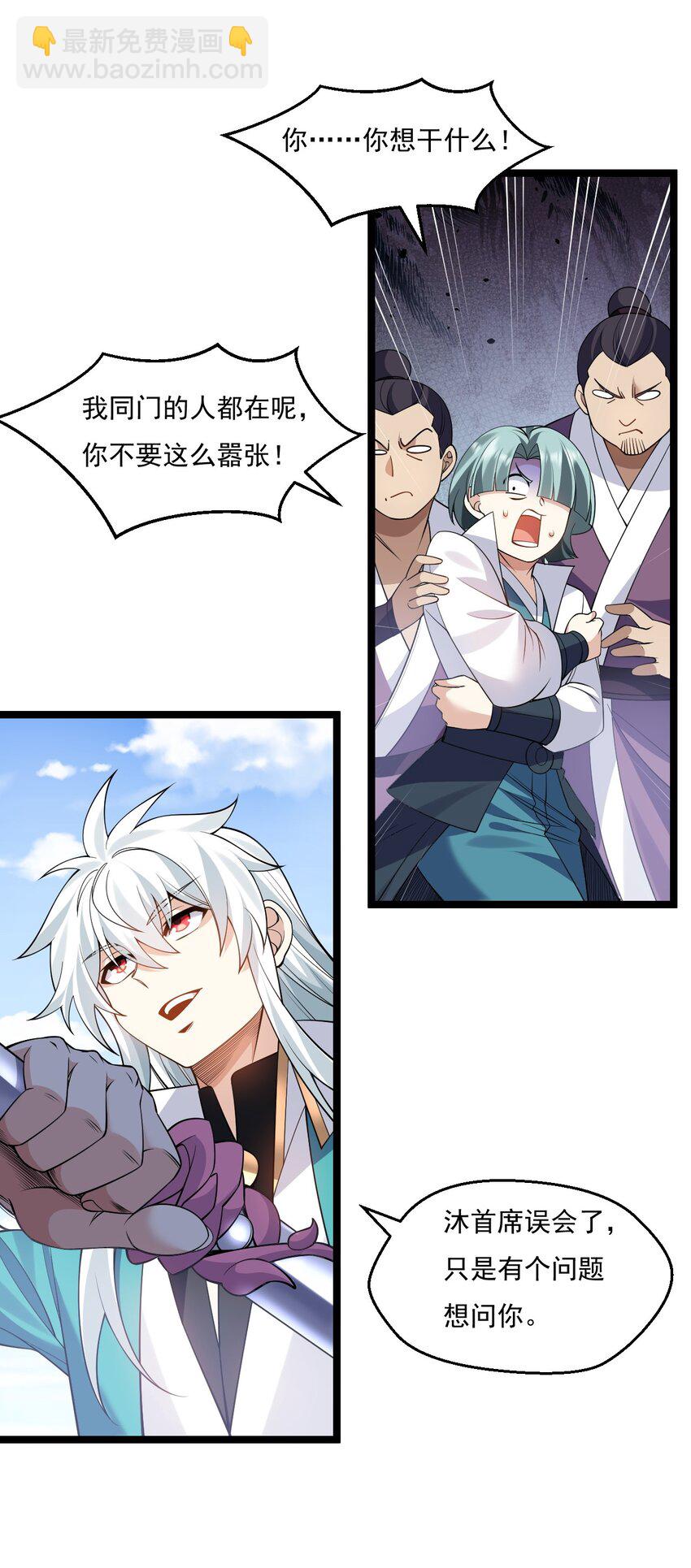 219 登陆幽岛21