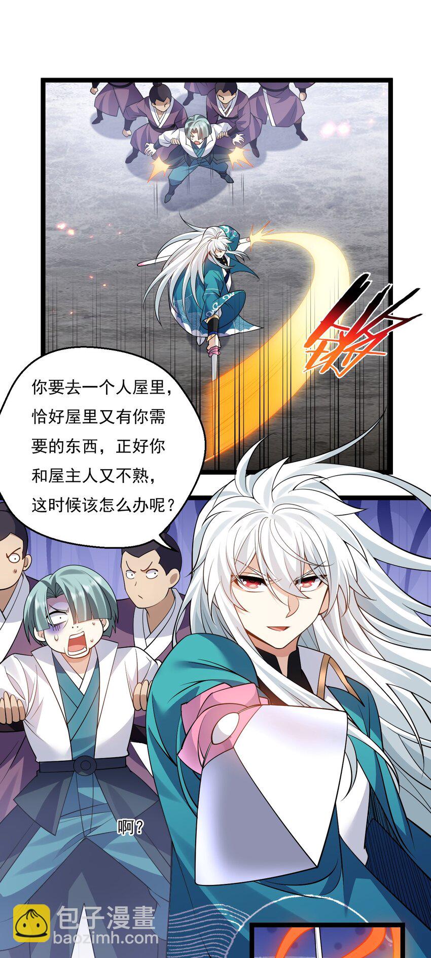219 登陆幽岛22