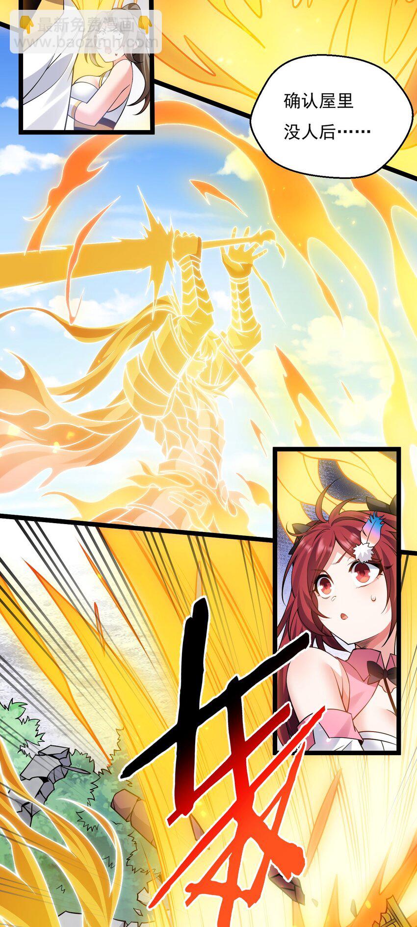 219 登陆幽岛24