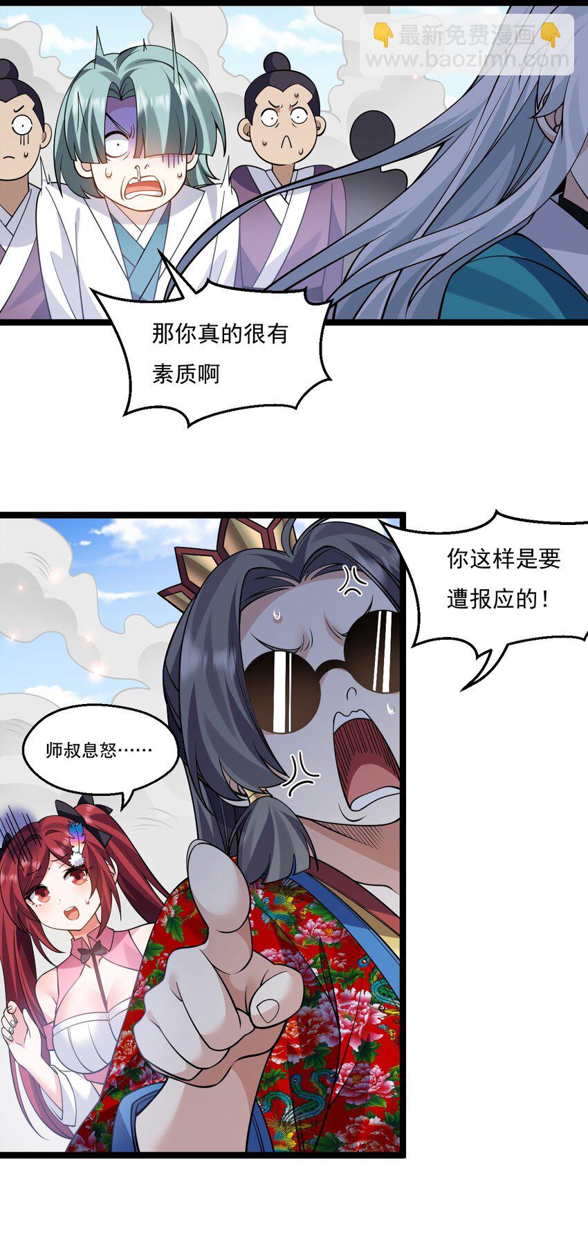 219 登陆幽岛26