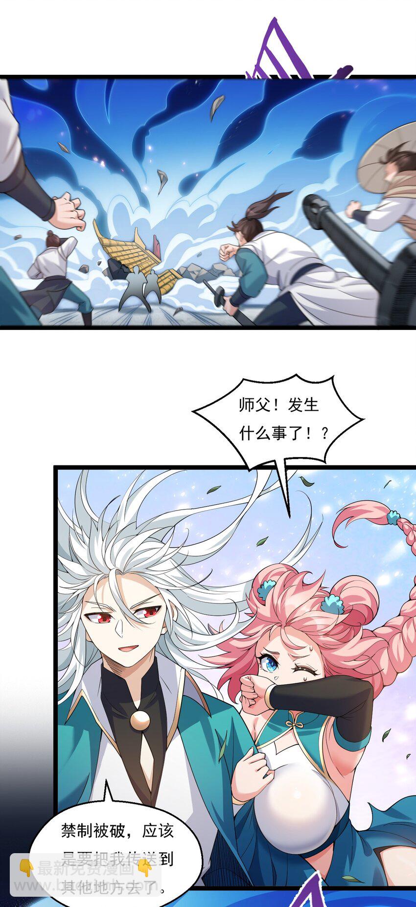 219 登陆幽岛27