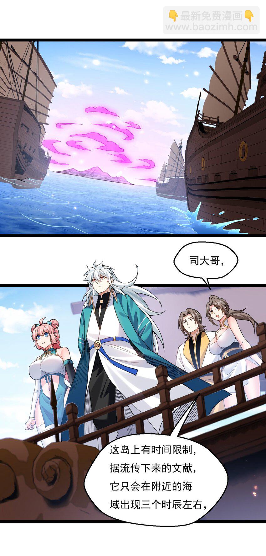 219 登陆幽岛3