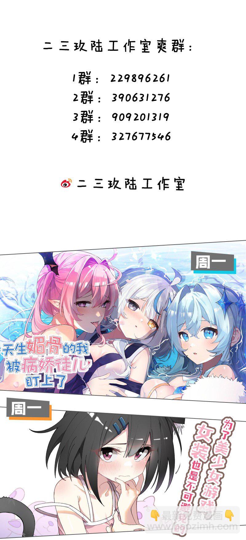 219 登陆幽岛34