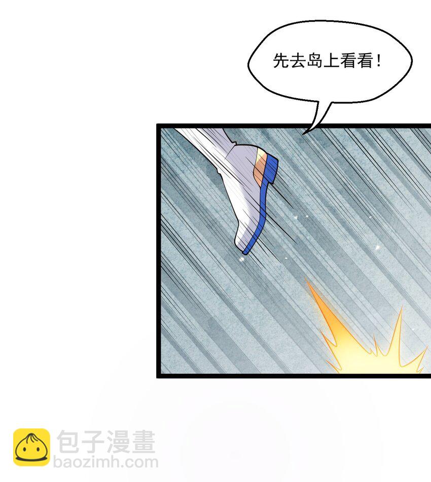 219 登陆幽岛7