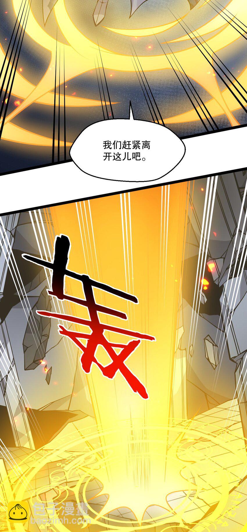 226 闯入九狱11