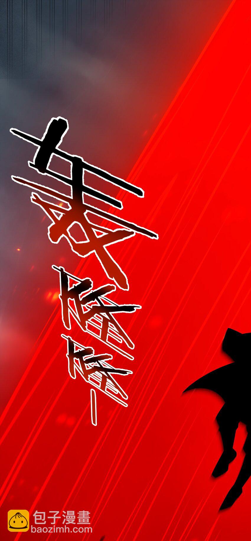 226 闯入九狱13