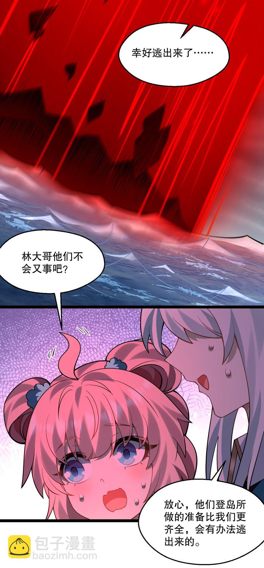 226 闯入九狱14