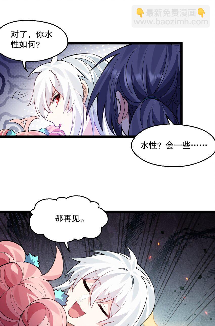 226 闯入九狱18
