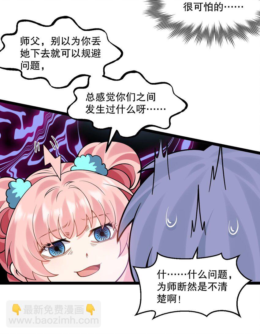 226 闯入九狱22