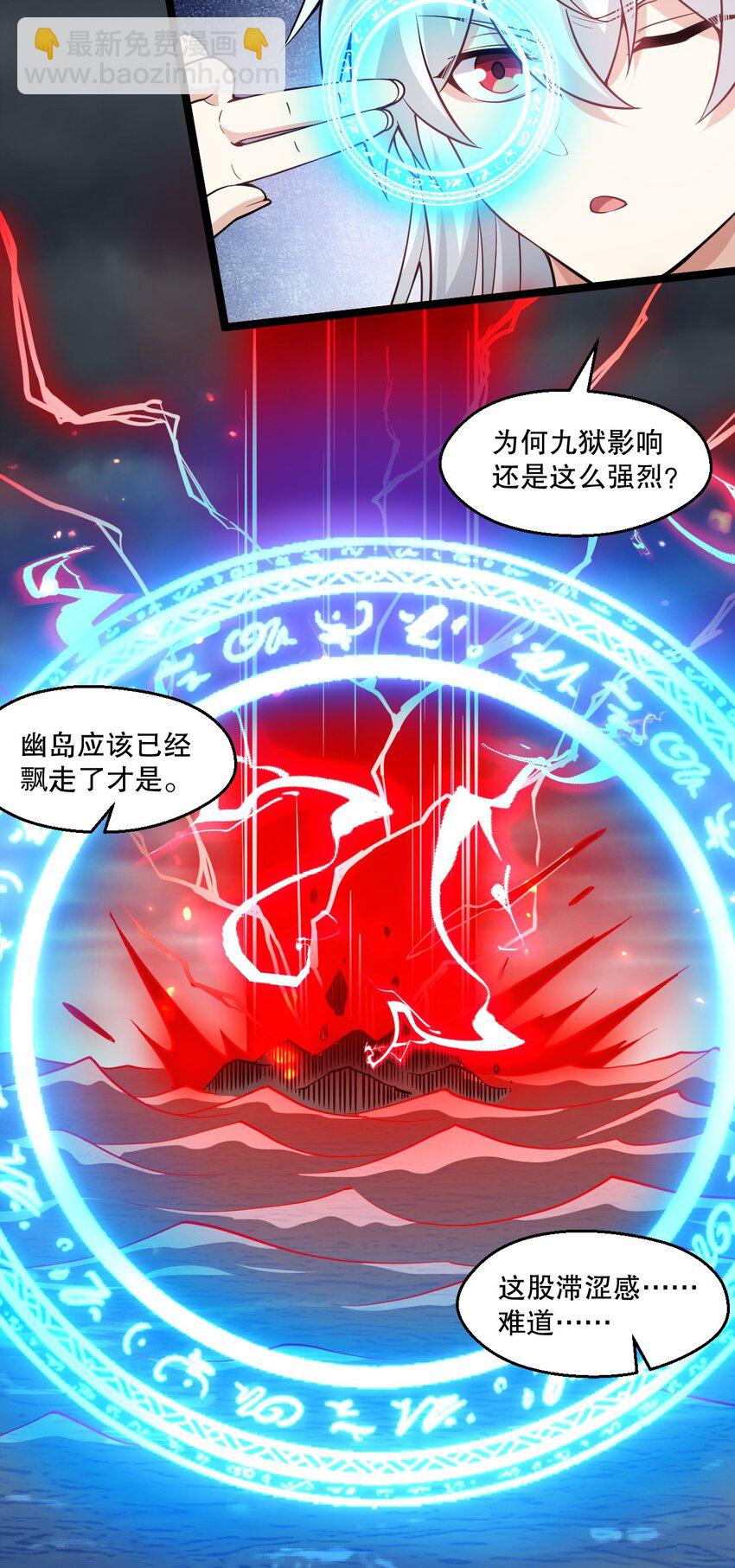226 闯入九狱24