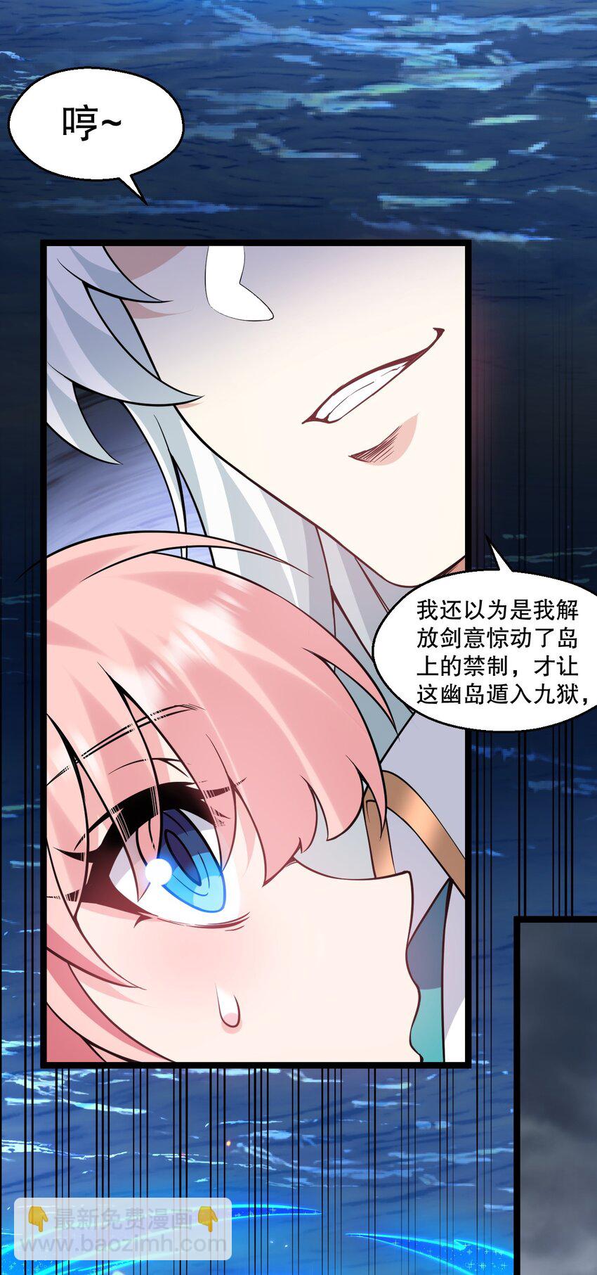 226 闯入九狱25