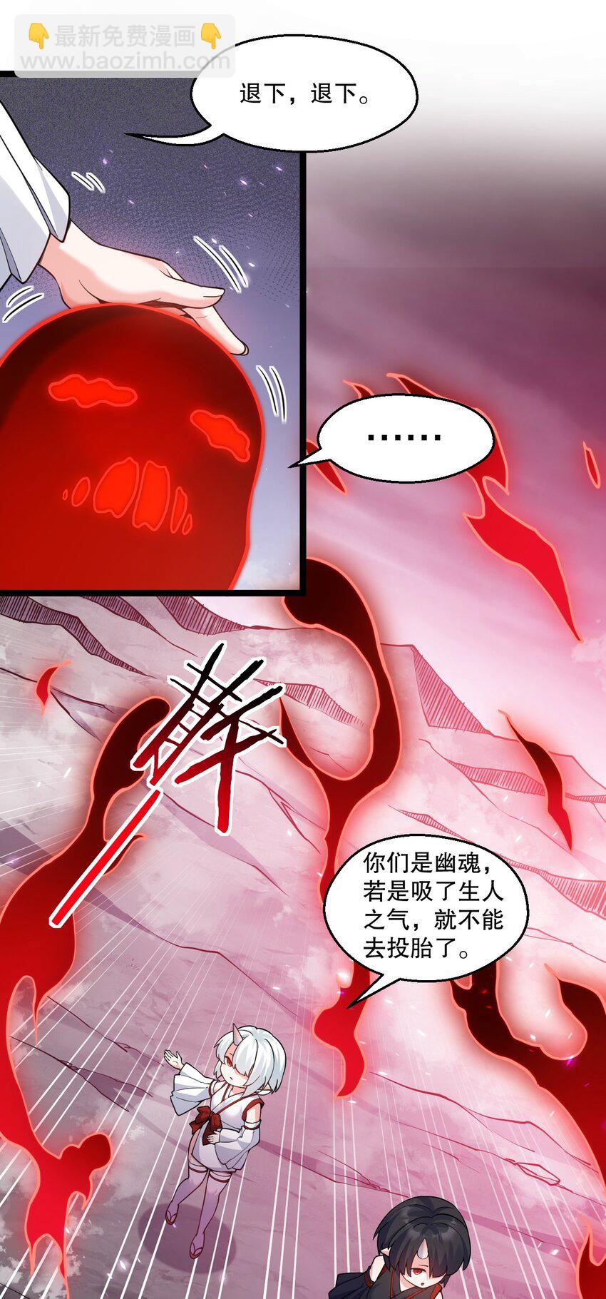 226 闯入九狱31