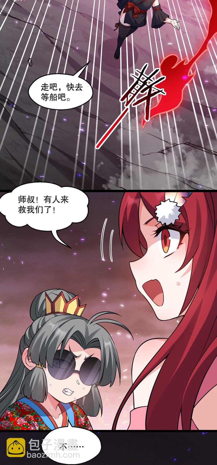 226 闯入九狱32