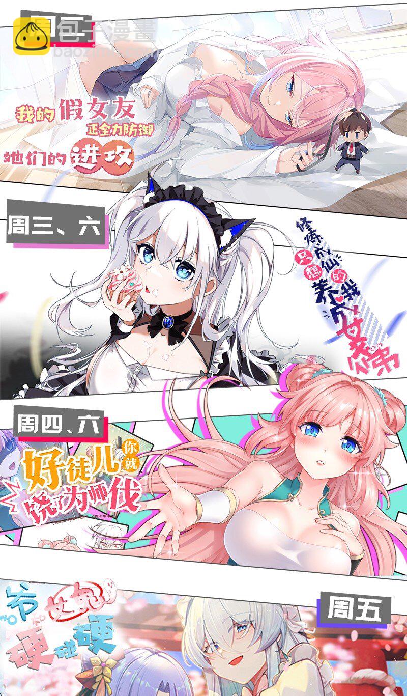 226 闯入九狱42
