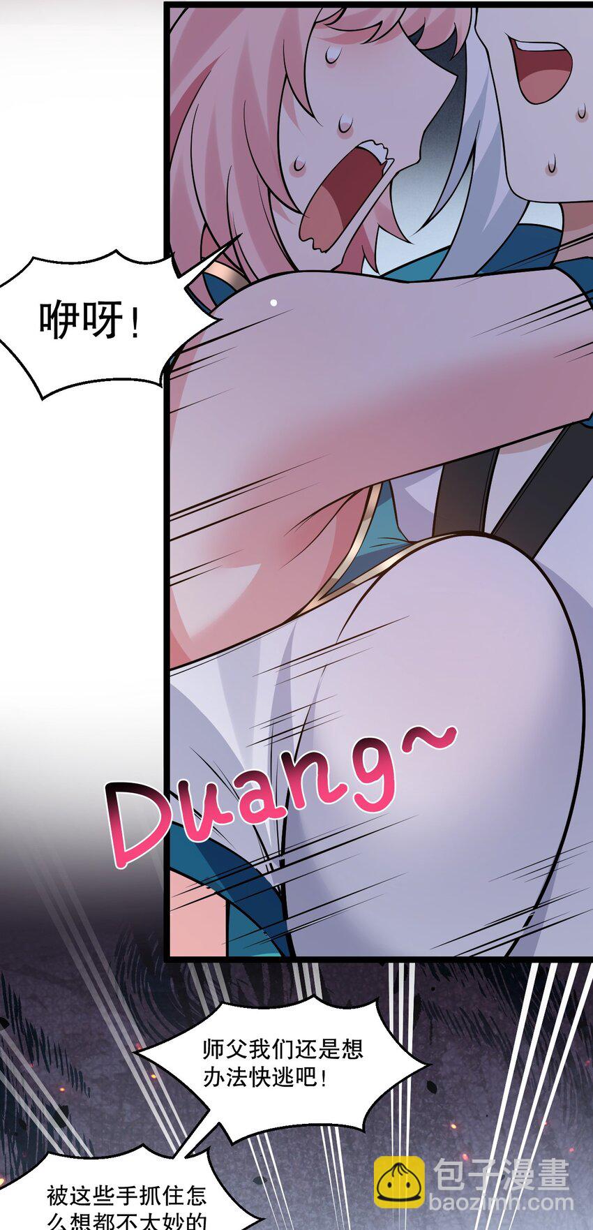 226 闯入九狱5