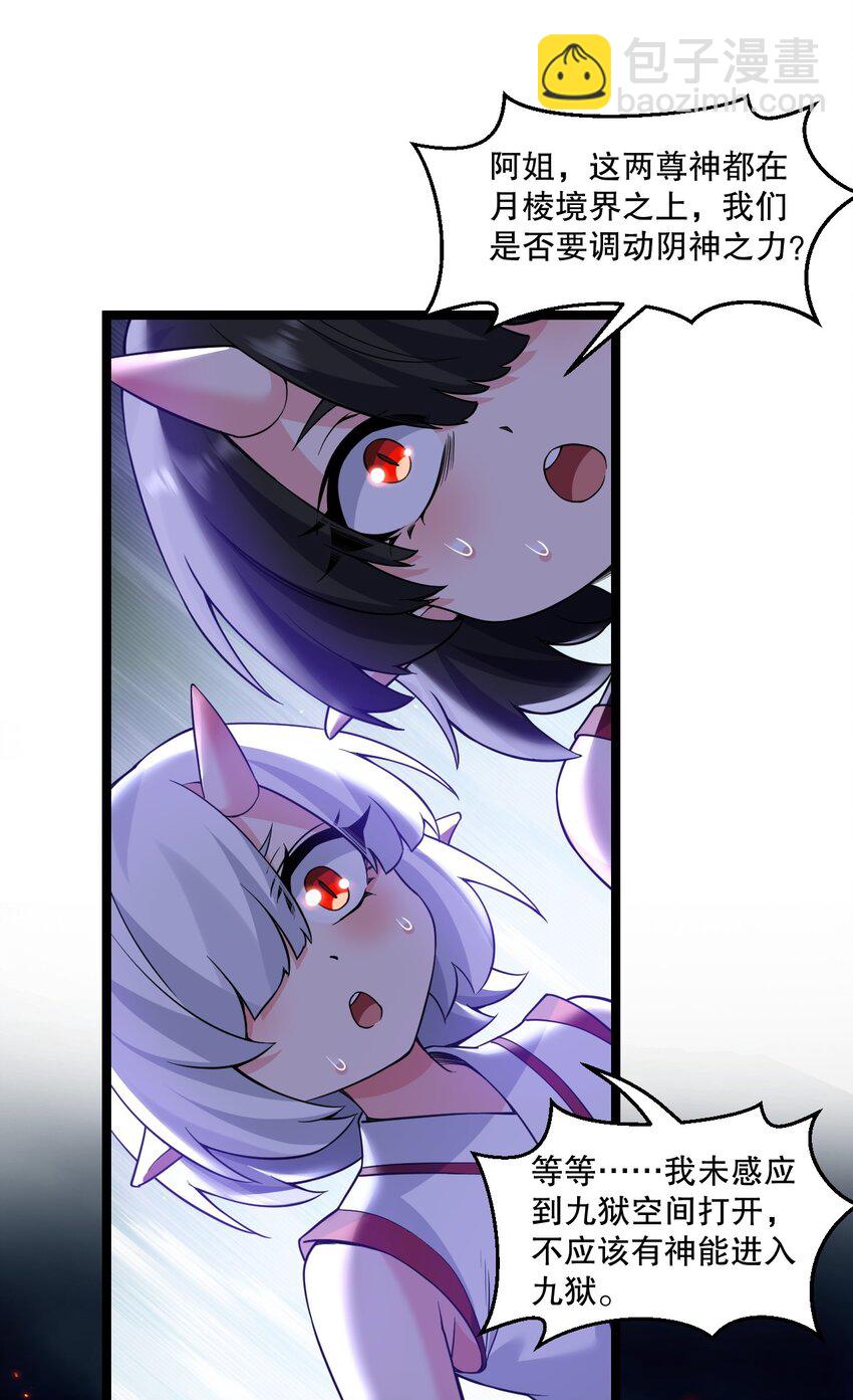 228 鬼…鬼啊！3