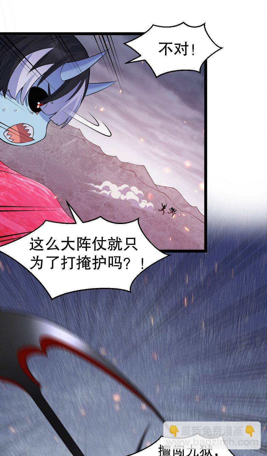 228 鬼…鬼啊！40