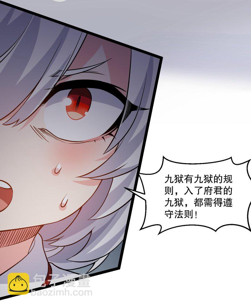 228 鬼…鬼啊！5