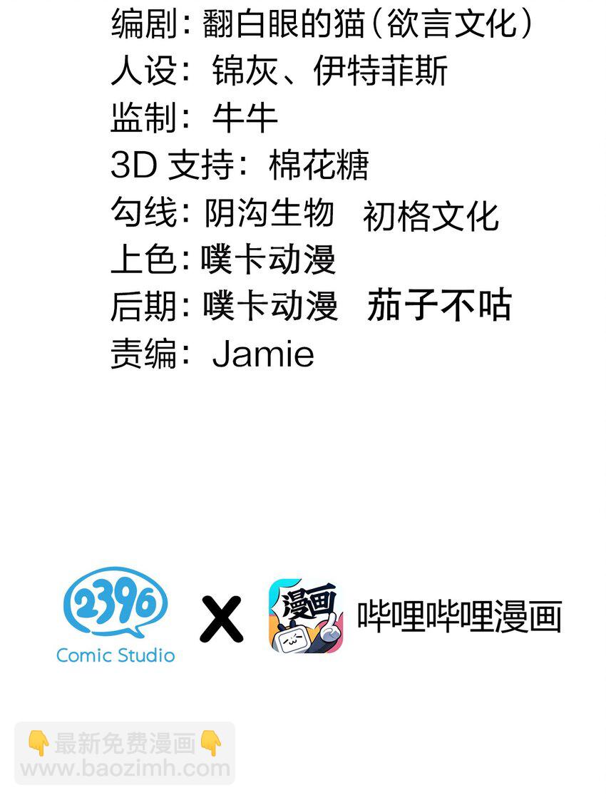 238 为师可是妇科圣手！2